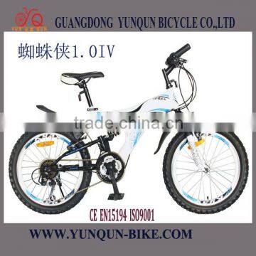 Bicycle mountain bike 20inch