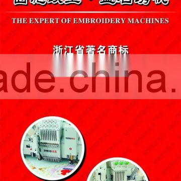 Coiling and taping mixed embroidery machine