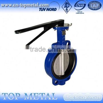 made in china oem/odm wafer butterfly valve