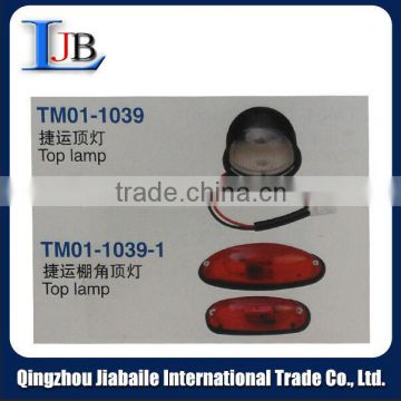 Foton aoling super quality chinese truck lamp