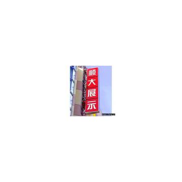 Sell Company Signboard