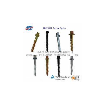Railway fastener Manufacturer/Shanghai Supplier Railway fastener