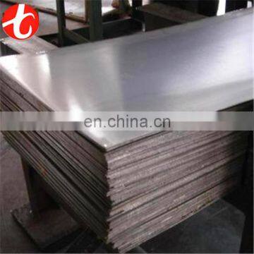 stainless steel 420 sheet