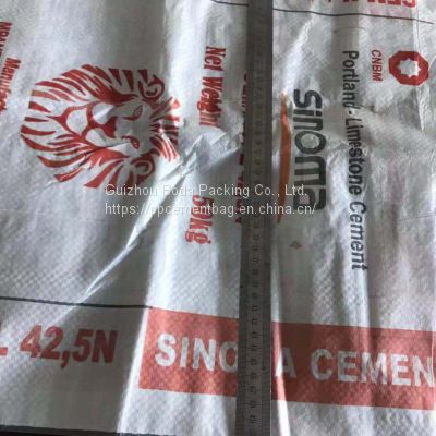 China Made BOPP Laminated PP Woven Bag Price
