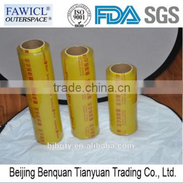 OUTERSPACE high quality and cheap food grade medicine type stretch pvc film