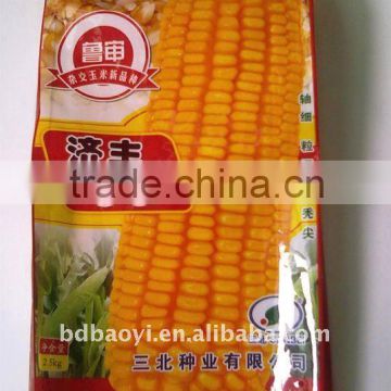 back seal agricultural corn seed bag