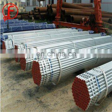 alibaba china online shopping thickness 1.5mm rod for ms welding gi pipe sizes price steel