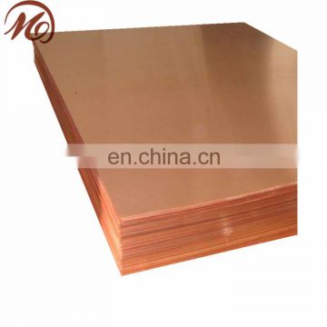 top sale Chinese supplier JIS C1100 copper sheet