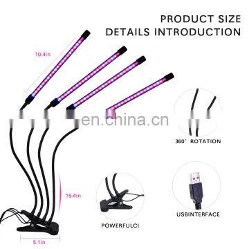 40w USB LED Plant Growth Light Four Heads Flower Grow Tube With Clip Dimming Timing Desktop Plant Growth Lamp 360 Adjustment