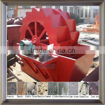 Industiral Washing Machine XSD Series Small Sand Washer