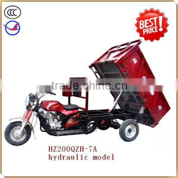 200CC 3 wheel tricycle(HZ200QZH-7A)