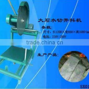 hot selling cubic piece gem stone water cutting machine for stone working ,high quality stone cutter