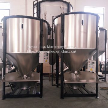 Stainless Steel Vertical Mixer Plastic Particle Mixing Dryer Jiayu Plastic Machine