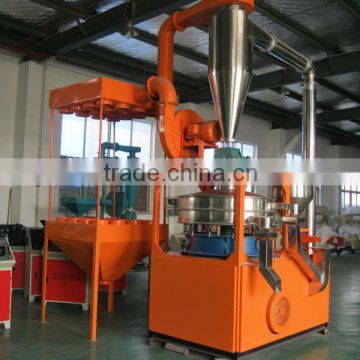 PVC Plastic pulverizer/grinding machine/milling machine
