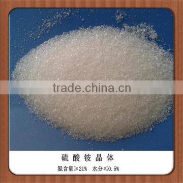 NH4 2SO4 caprolactam grade ammonium sulphate 21% fertilizer