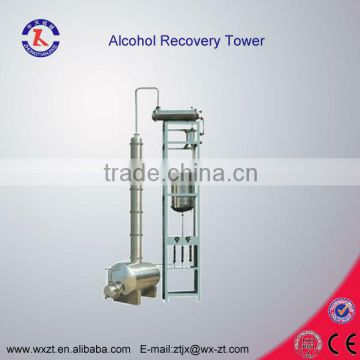 alcohol recovery towers(pharmaceutical machinery)(CE certified)