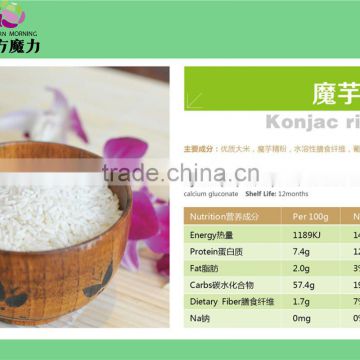 Konjac White medium round rice dried rice