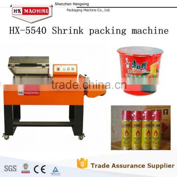 High Quality Cheap Price Shrink Wrap Packaging Machine