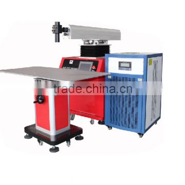 2013 hot sale adwords laser welding machine TC-YMW200