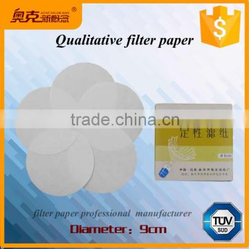 Aoke brand 9cm qualitative filter paper manufacturer supply