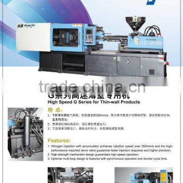 G-series injection Molding Machine