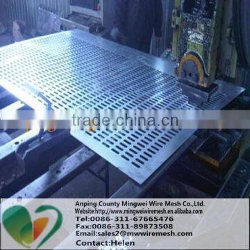 Lowest price and all kinds of Punching hole mesh