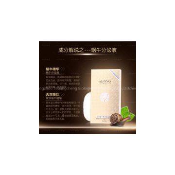 whiten tighten brighten face mask WHITE SNAIL ESSENCE SILK MASK