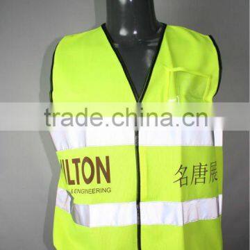 Warning Vest/Safety Clothing/Reflective safety vest/High Visibility Vest