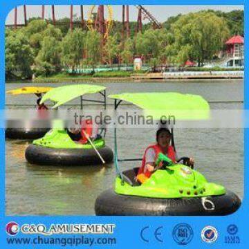 Amusement rides fiberglass bumper boat,aqua boats for sale