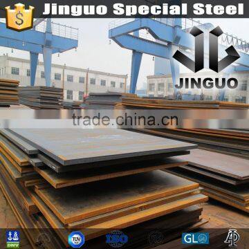 S275JR EN10025 structure steel sheet