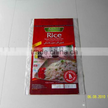 pp woven rice packaging bag
