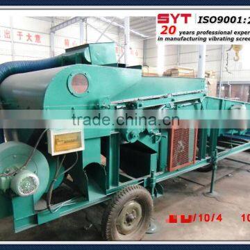 Professional manufacturer of grain cleaning machine