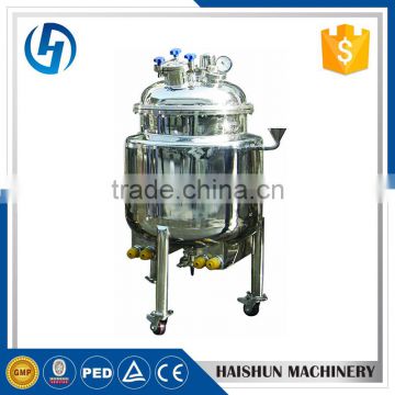 Chinese well-renowned manufacturer price of juice mixing tank