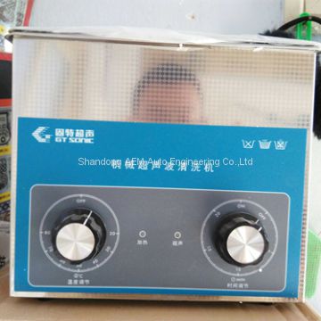 Diesel Fuel Injector Nozzle and Pump Parts Ultrasonic Cleaner