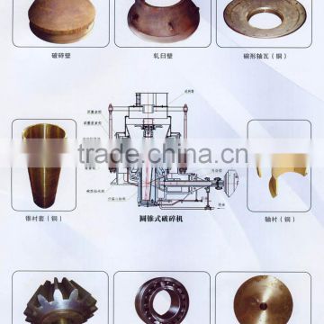 China manufacturer Cone Crusher parts