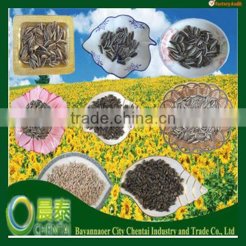 Buy Types Of Sunflower Seeds Various Sunflower Seeds