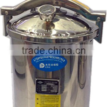 PA-NM Portable autoclave pressure steam sterilizer - Bluestone Ltd.