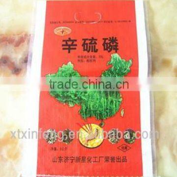 China PP 50kg Woven Polyproplyene Agriculture Fertilizer Grains Seed Bags