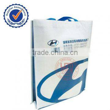 pp non woven bag