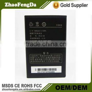 cpld-08 battery for coolpad 8020 high capacity coolpad battery