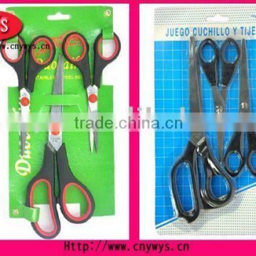 Stainless scissors 3PCS SETS