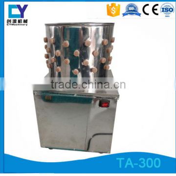TA-300 High quality sparrow /little chicken plucking machine poultry plucker