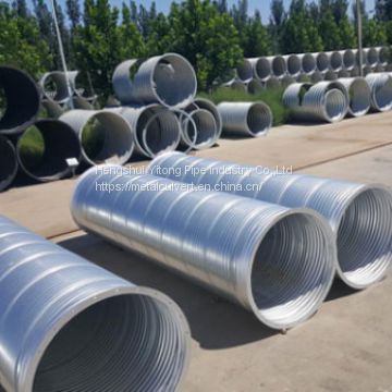 Agriculture irrigation culvert pipe  corrugated steel pipe