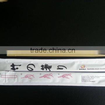 23CM Twins chopsticks -oujin brand