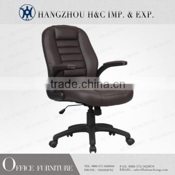 Multifunctional leather swivel office executive chair for working HC-A010M