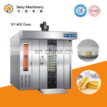 32 Trays commercial gas diesel electric rotary oven for baking bread cake cookies with CE
