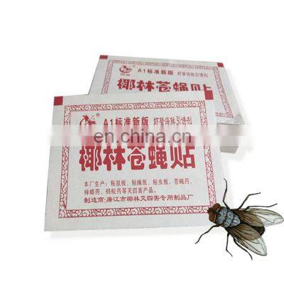 High-efficiency Best Indoor Catcher Mosquito Trap Sticky Flies Plate Fly Glue Boards Trap Fly Sticker