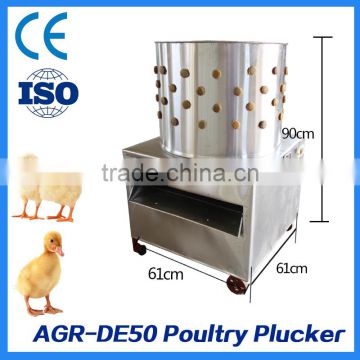 Promotional Poultry Plucker Made of Stainless Steel with Rubber fingers