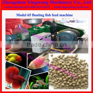 Small scale floating fish feed making machine