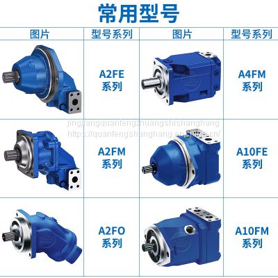 Rexroth plunger pump A4VG28/40/56/71/90/125 injection molding machine die casting machine high pressure oil pump hydraulic pump